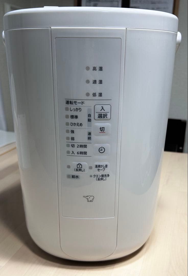 象印　スチーム型加湿器　EE-RT50型　13畳 2024年製