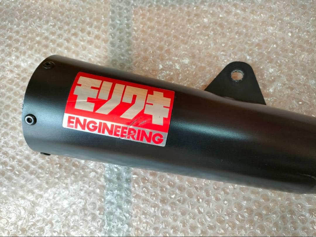 グロムJC75 モリワキ マフラーブラック