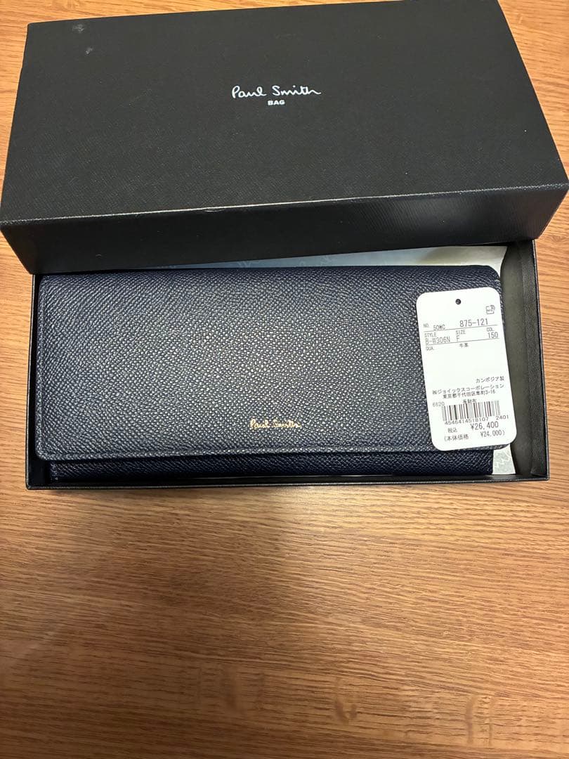 新品　ポールスミス Paul Smith カラーフラッシュレザー かぶせ 長財布