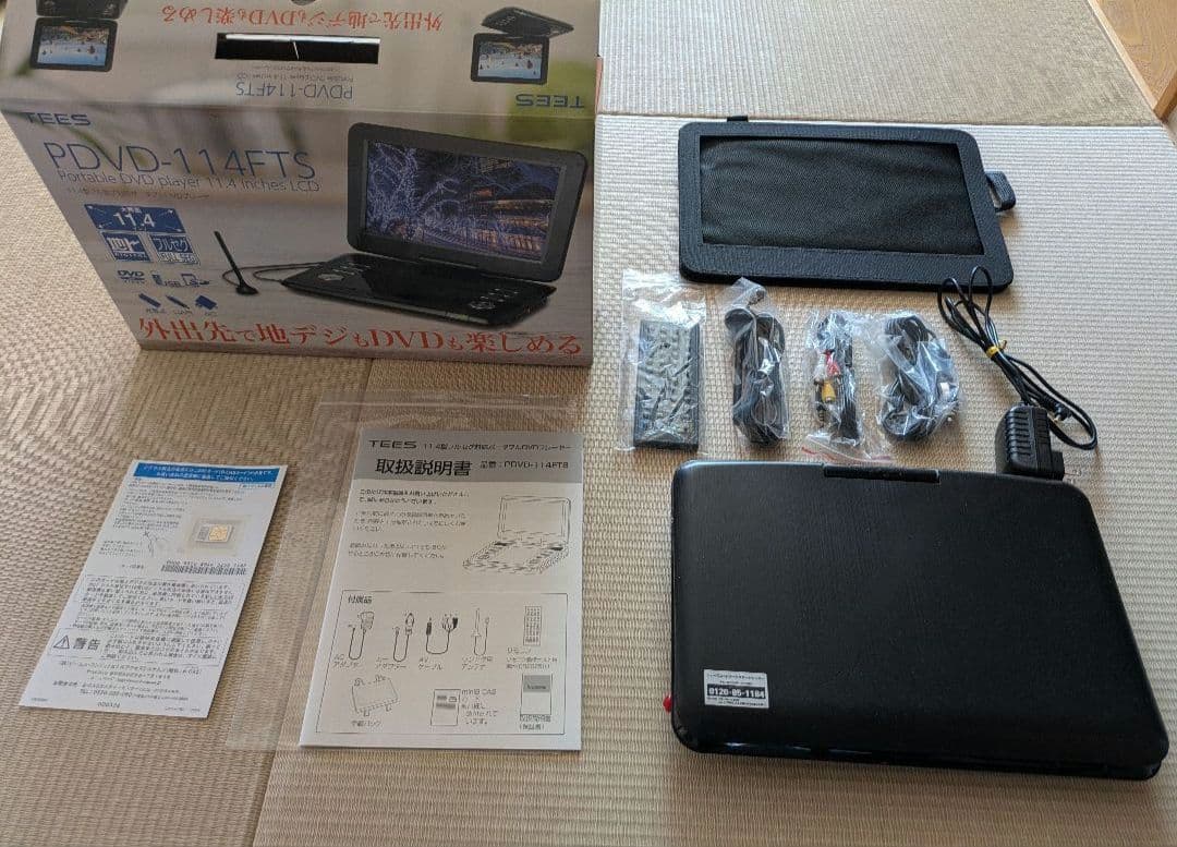 TEES フルセグ対応ポータブルDVDプレーヤー PDVD-114FTS