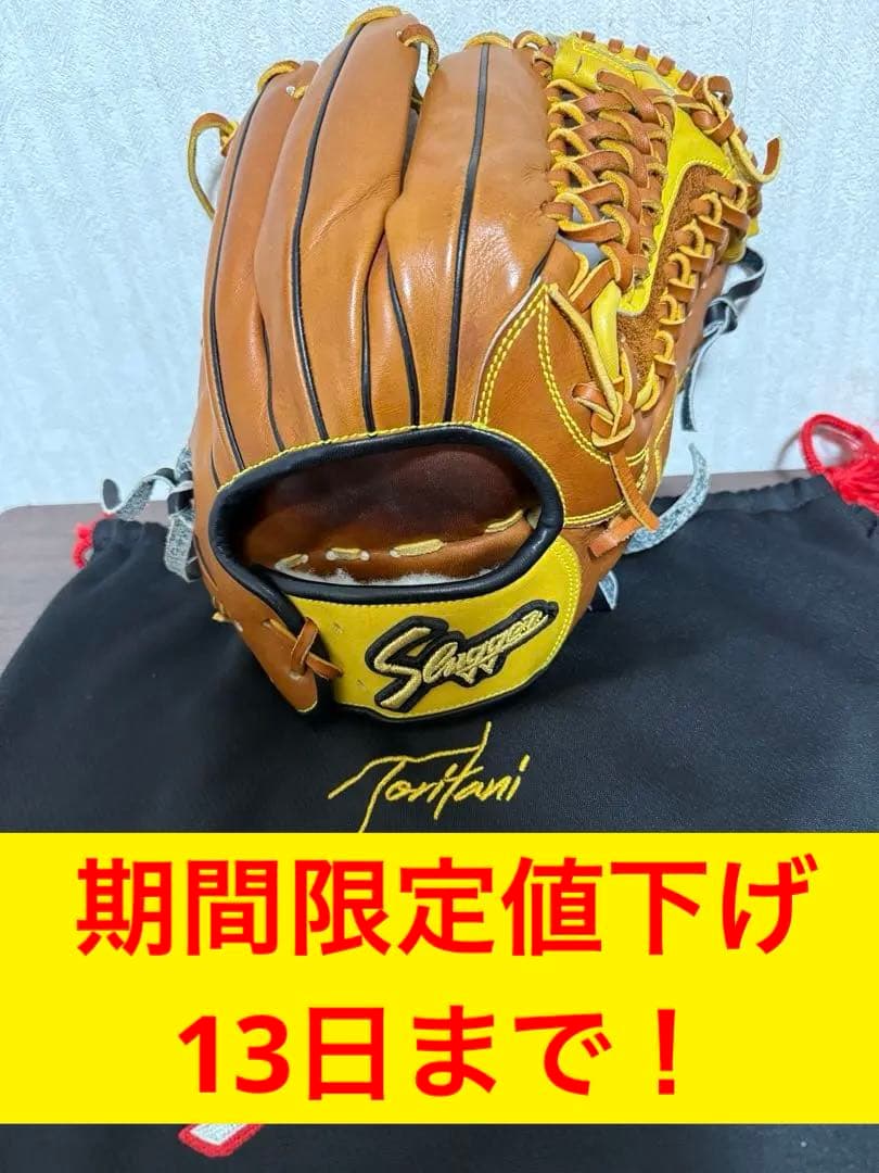 【希少】久保田スラッガー　M00型　鳥谷引退記念グローブ　プロ限定仕様