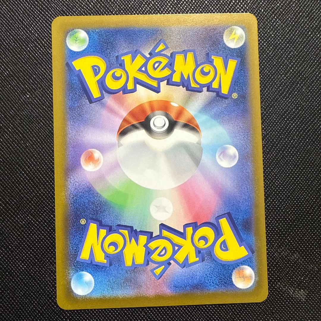 20時値上げ リーリエの決心 SAR