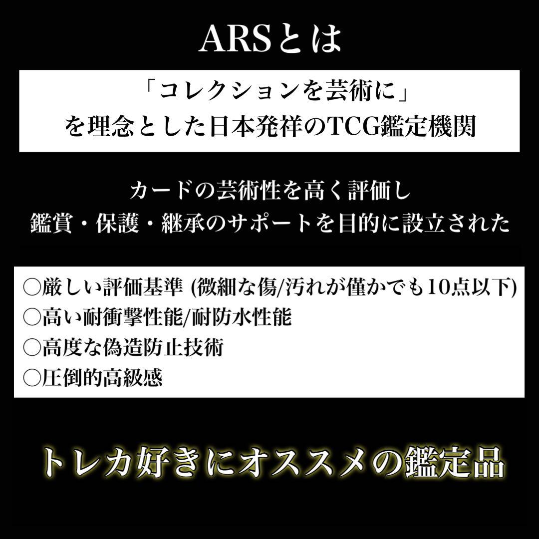 ARS10＋・ワンピカード)ルフィ　チャンピオンシップ2022購入特典プロモ