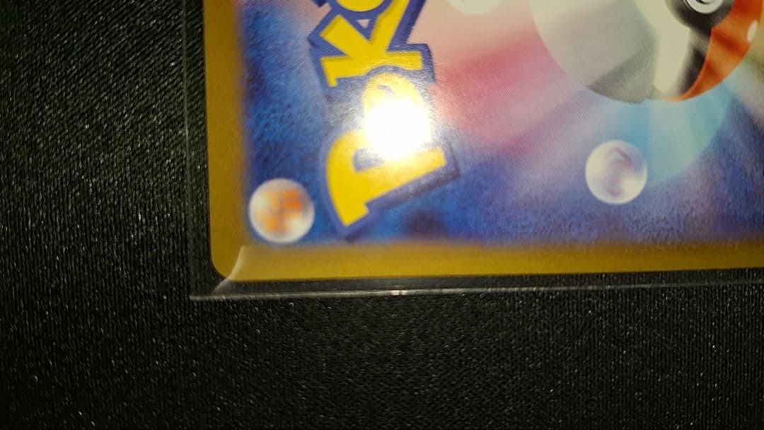 メイのはげまし　sar