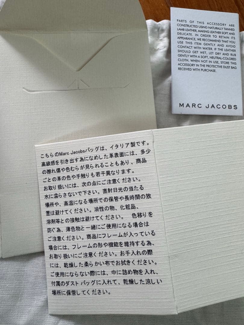 新品/未使用品　マークジェイコブスLittle Stam