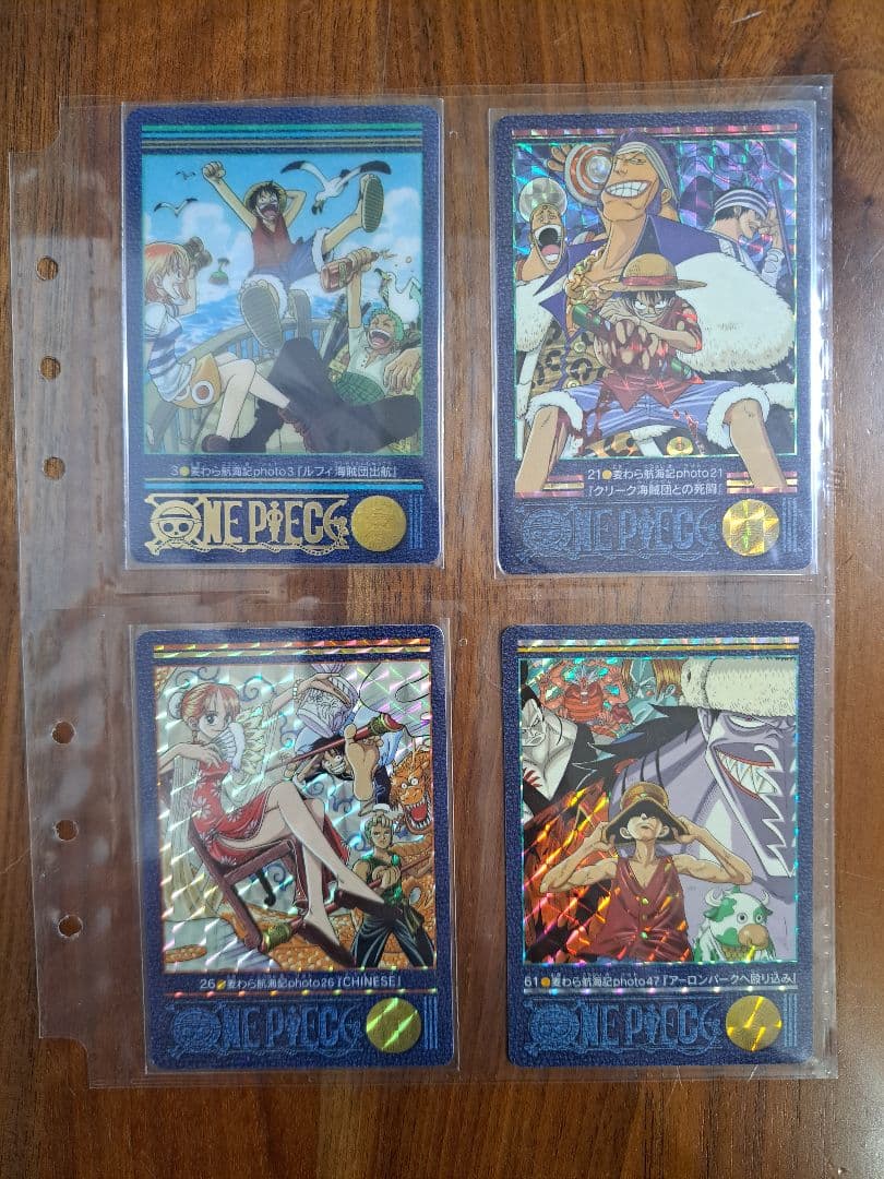 ❇️超レア物　ONE PIECE　ビジュアルアドベンチャー　カードダス　※正規品