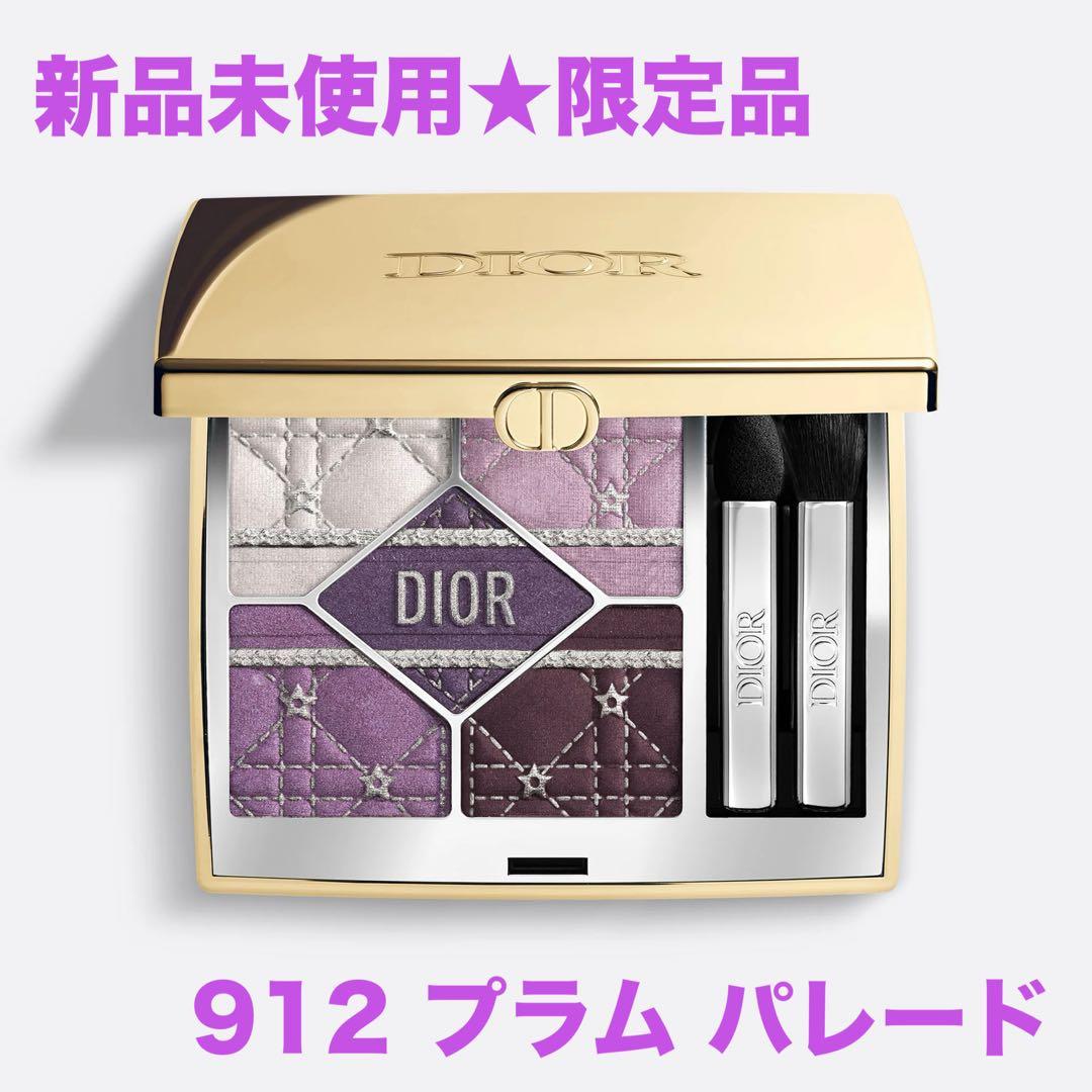 新品未開封★ディオールショウ サンククルール 912 プラム パレード