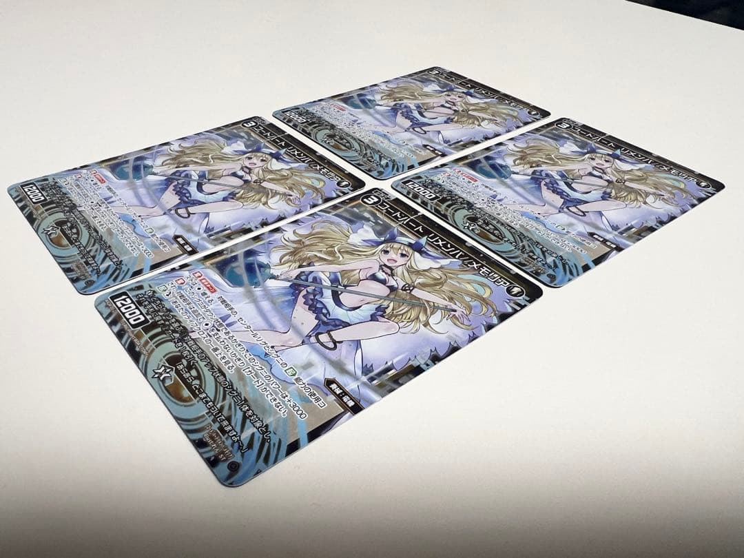 ウィクロス P-ST コードハート リメンバ//メモリア 4枚セット