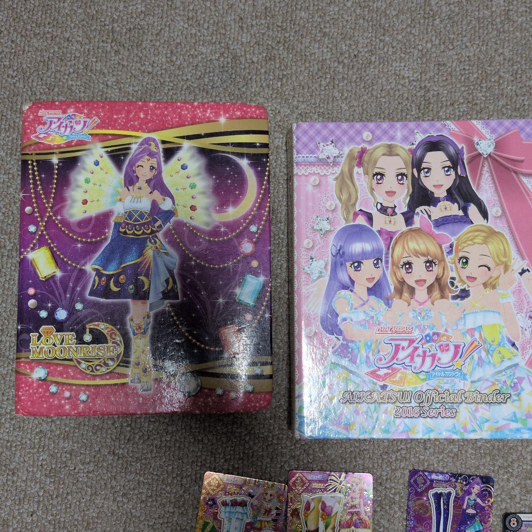 アイカツカード 大量 まとめ売り