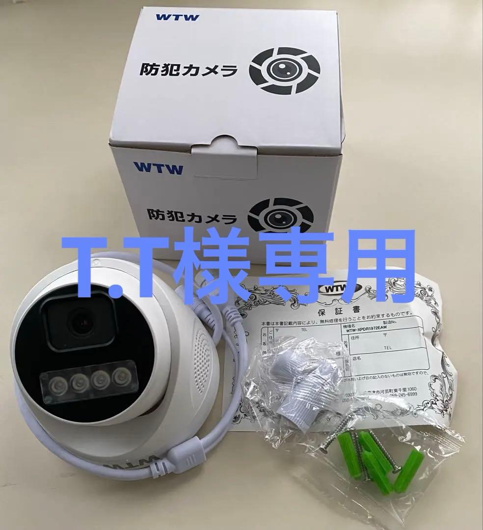 *T.T*屋内仕様 防犯灯カメラ WTW-XPDR1972EAW 塚本無線