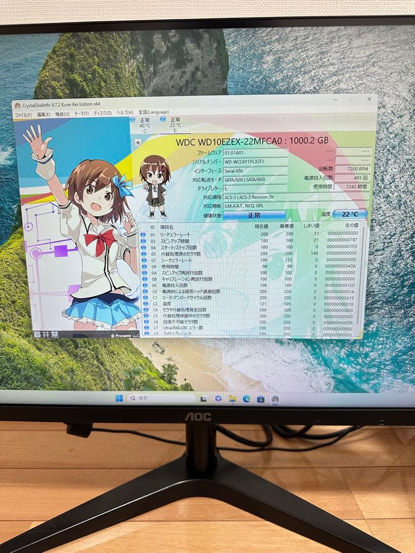 MousePro&AOC モニター24B1H i7 6700 セット