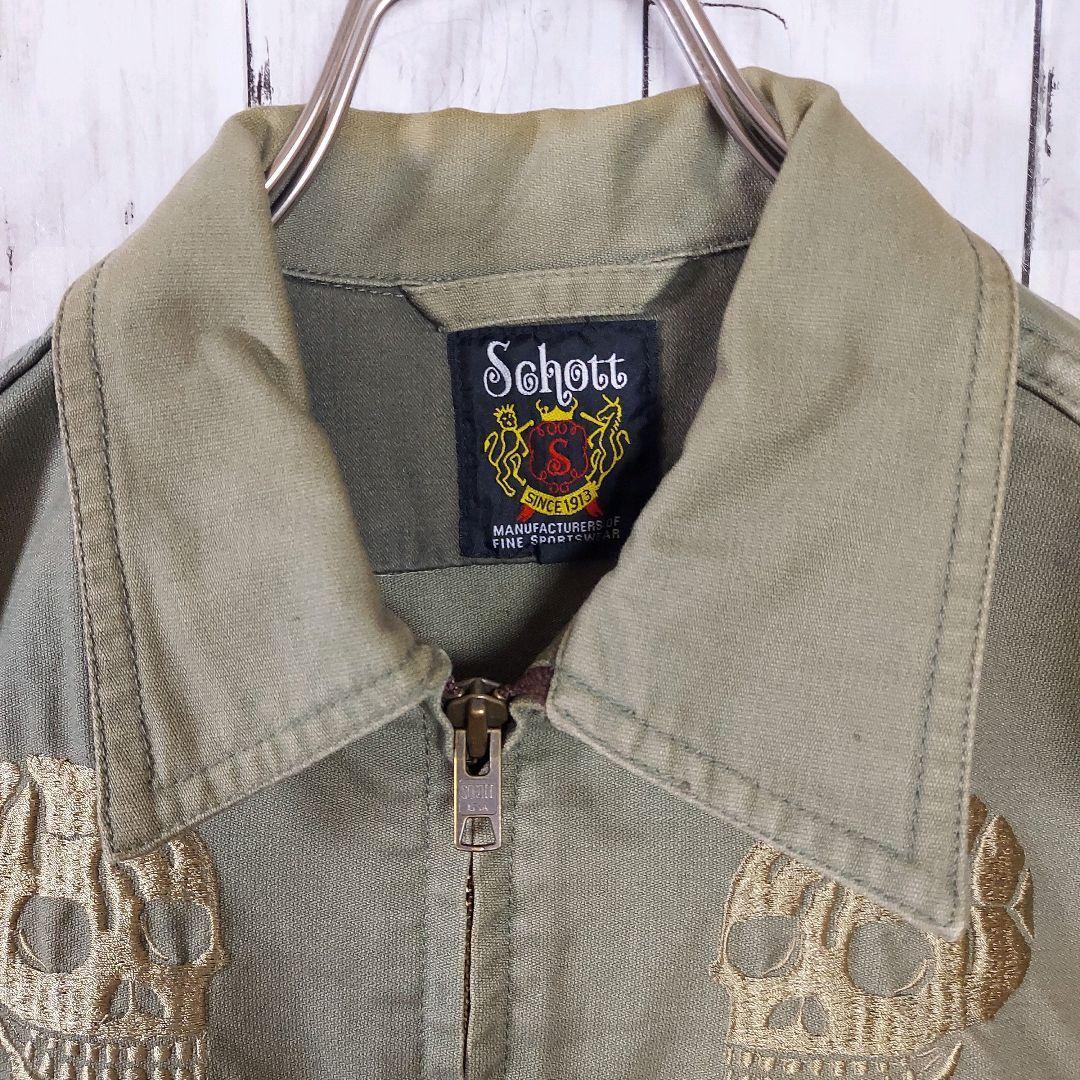 【Schott】記念モデル ショット 全刺繍 スカジャン ベトジャン S 緑
