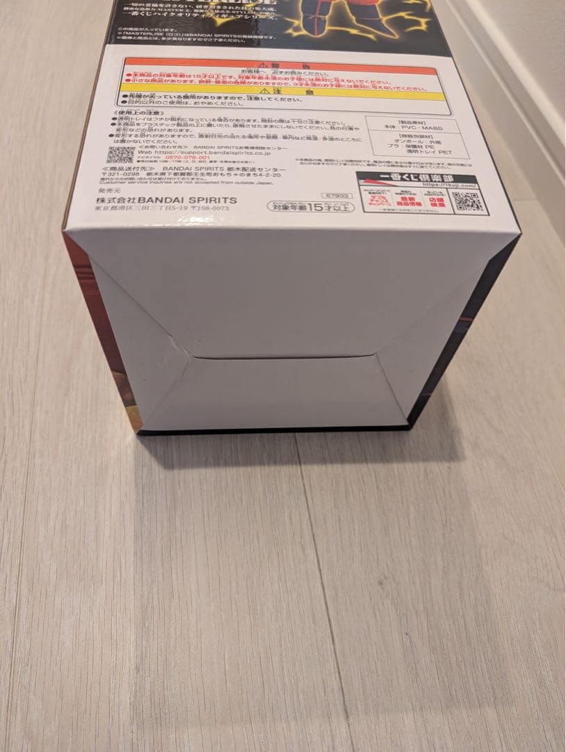 ドラゴンボール 超サイヤ人3孫悟空 MASTERISE A賞