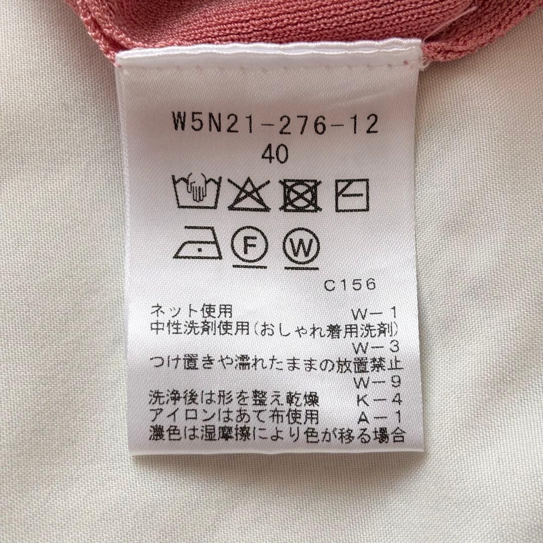 新品✨トゥービーシック 20周年アニバーサリー レーヨンナイロンニットチュニック