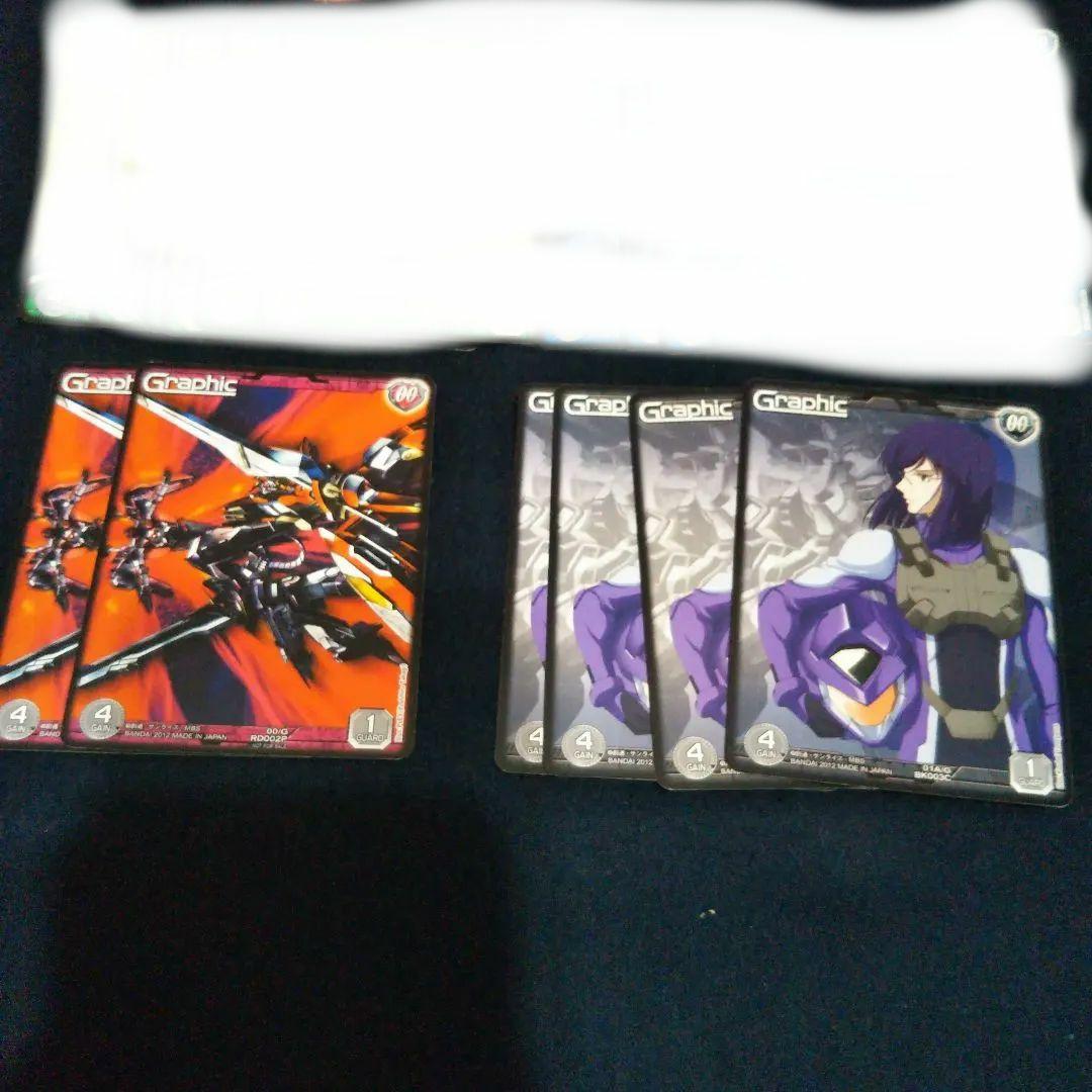 ガンダムウォー　ネグザ　ガンダムダブルオー系　まとめ売り