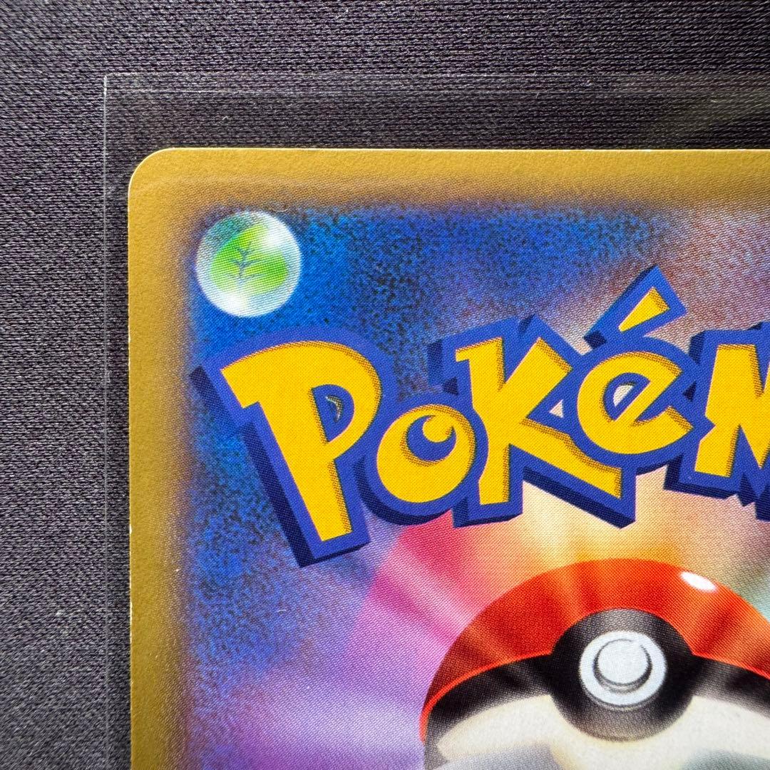 リザードンEX SR :1EDXY2 081/080拡張パック ワイルドブレイズ