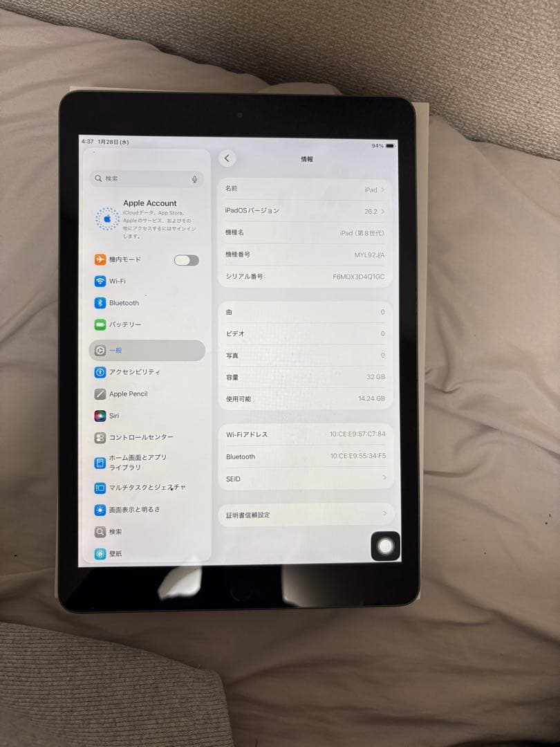 Apple iPad 第8世代32GB バテッリー容量87%