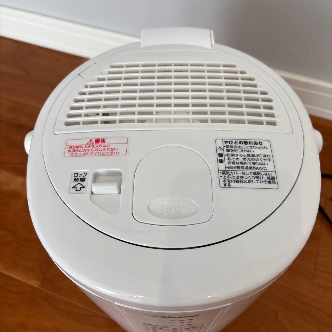 象印 加湿器 ホワイト 1000W 2021年製