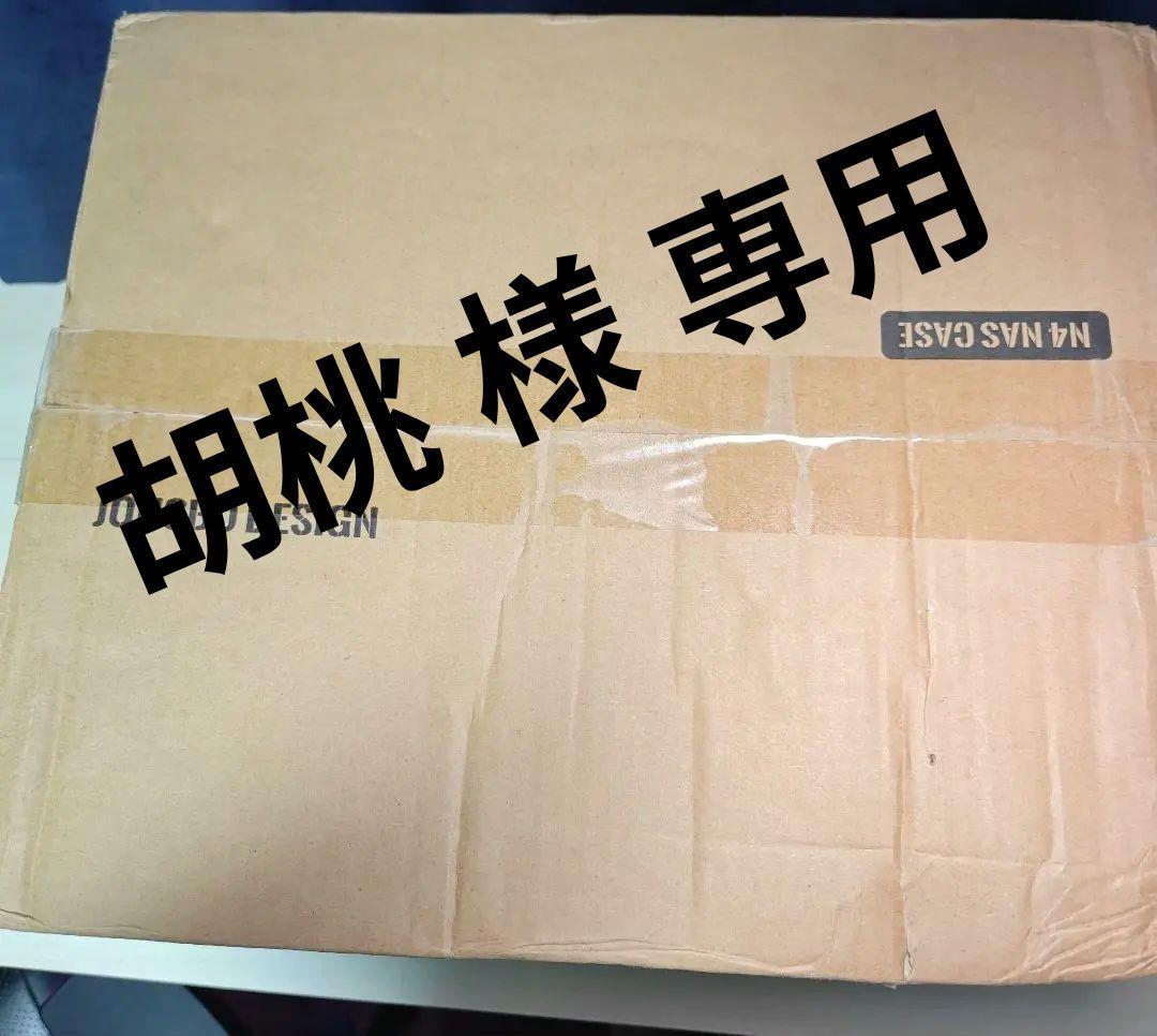 【ジャンク】JONSBO N4 NAS向けケース ホワイト