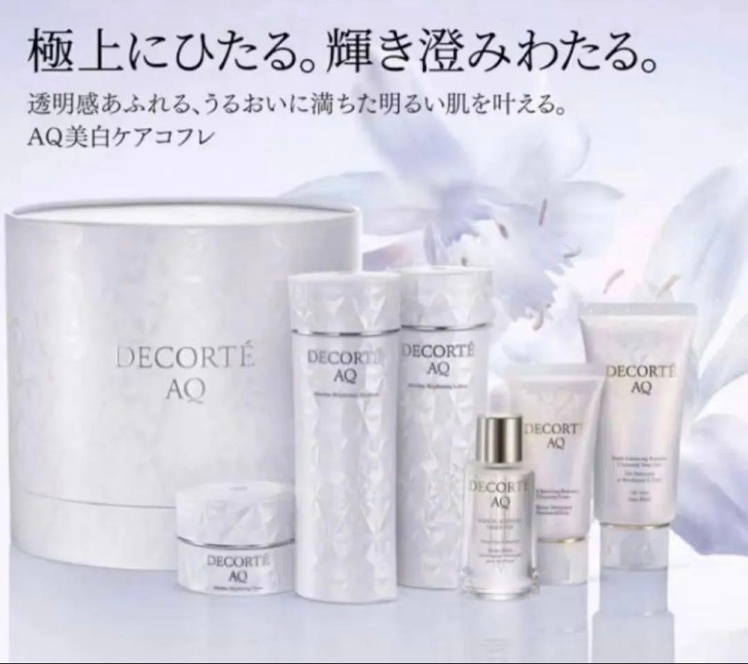 コスメデコルテ　ＡＱ ブライト　ラディアンス コフレ Ⅱ