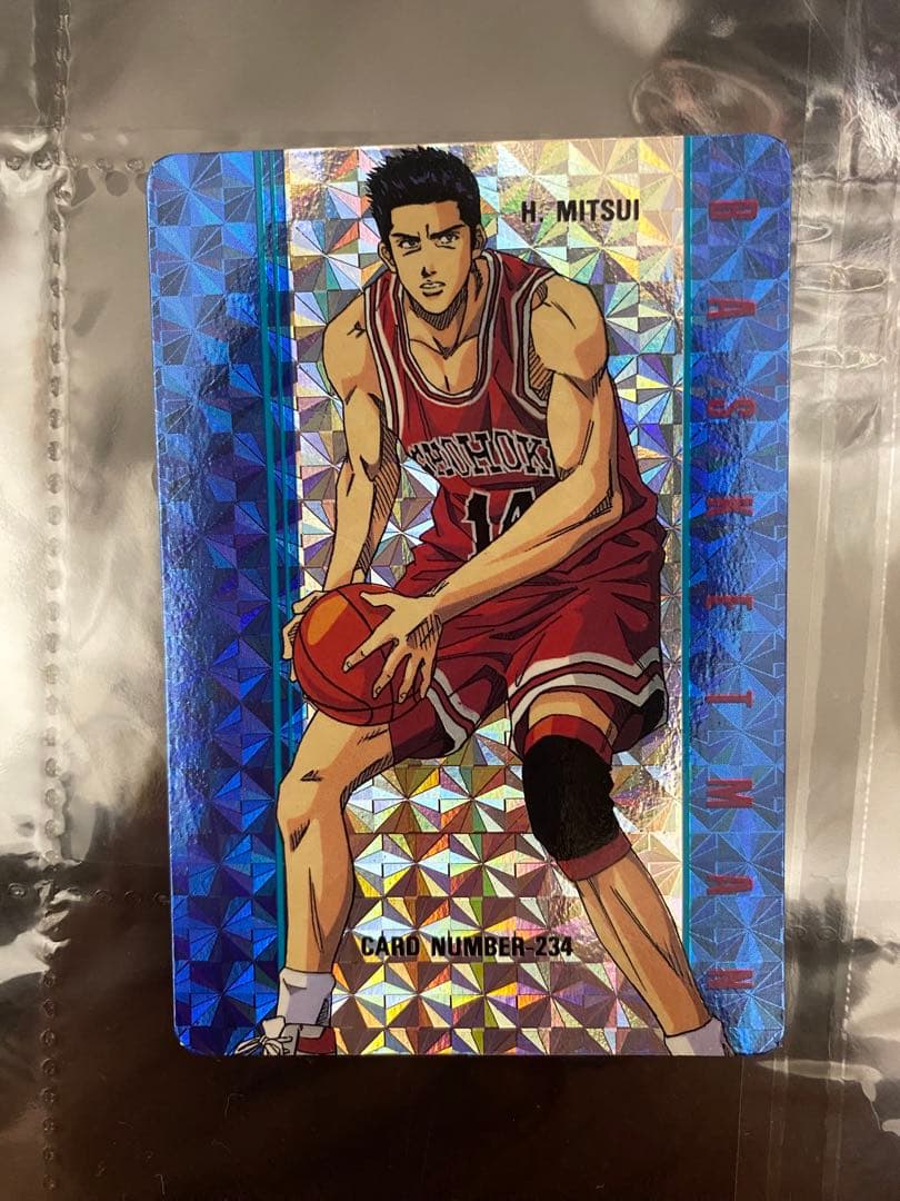 【希少】スラムダンク カード 三井寿　キラカード　234