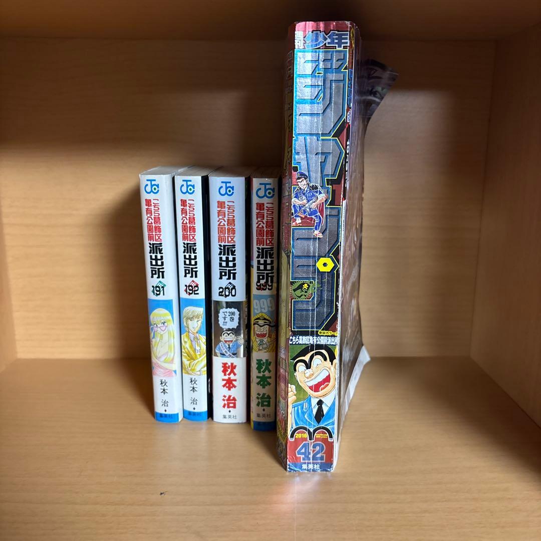 こち亀　こちら葛飾区亀有公園前派出所　漫画　非全巻　セット　まとめ買い　コミック