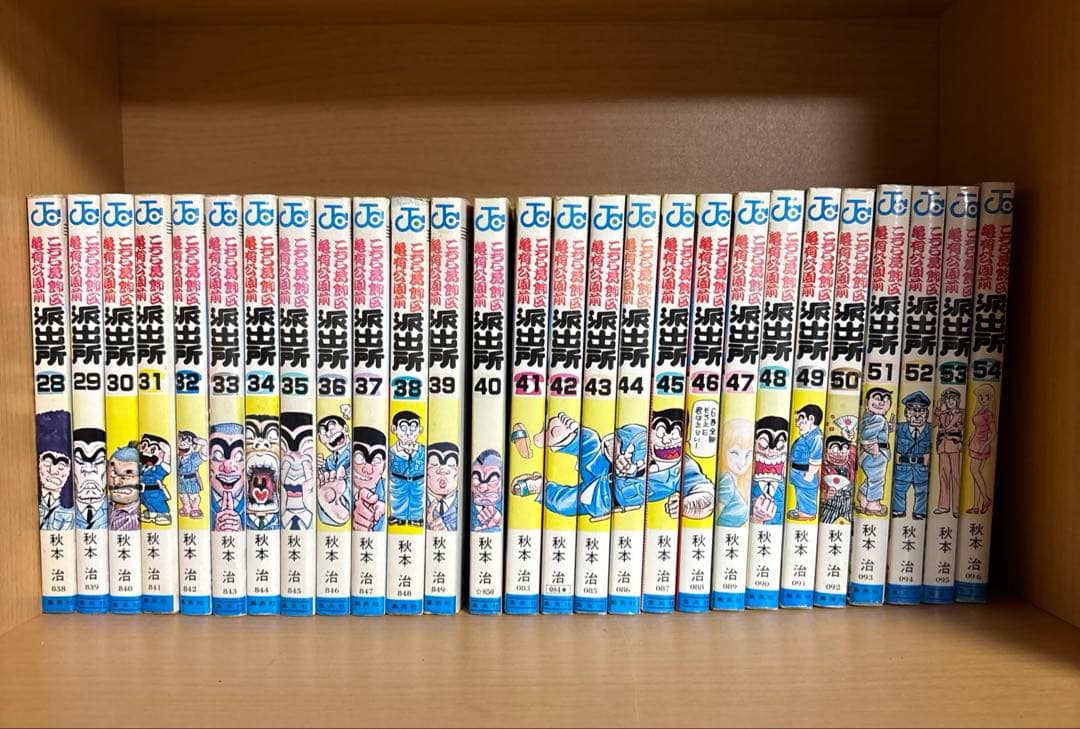 こち亀　こちら葛飾区亀有公園前派出所　漫画　非全巻　セット　まとめ買い　コミック