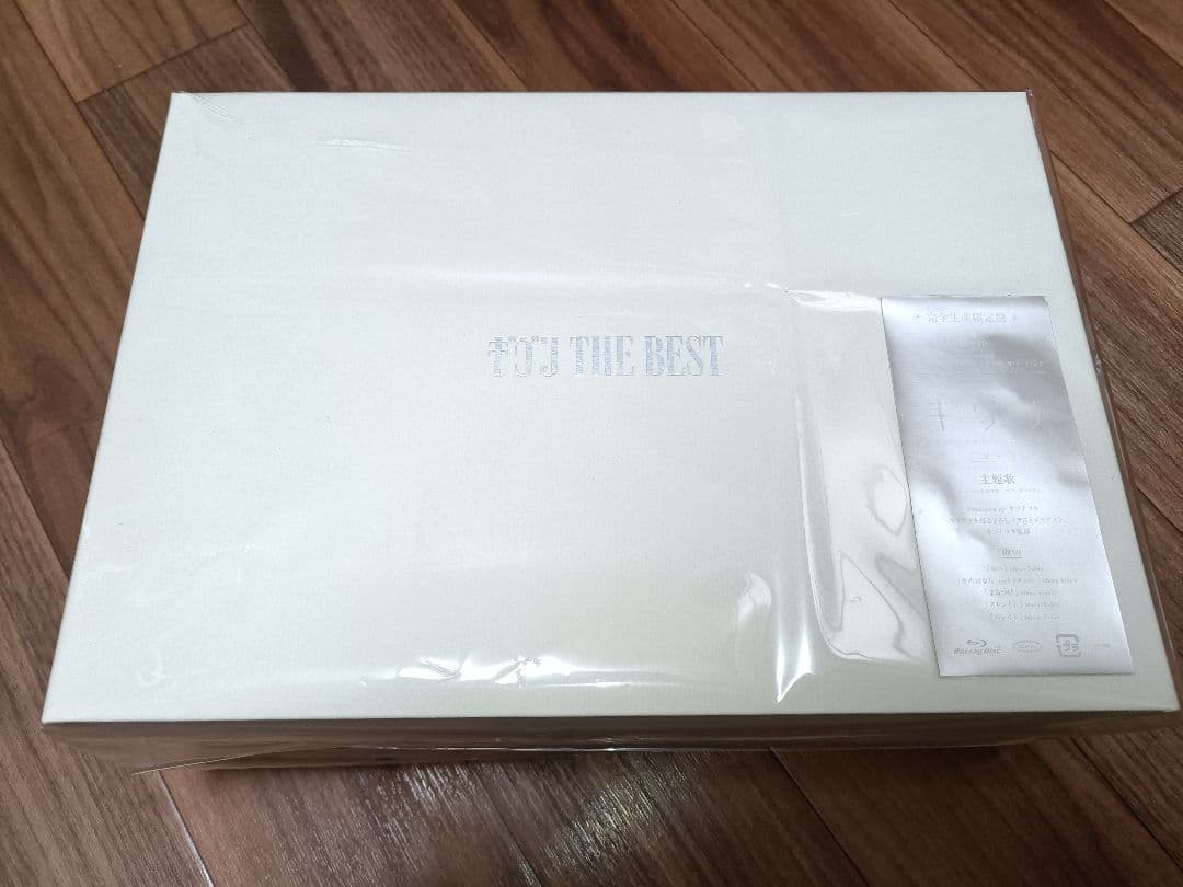 ギヴン THE BEST 完全限定生産版