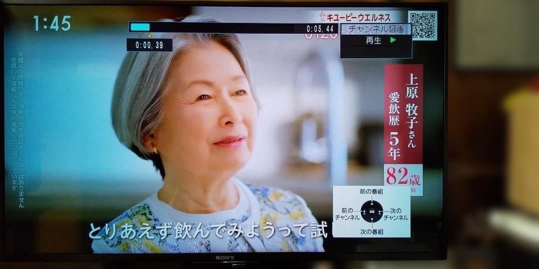 中古DMR-BRX2000 2TB Panasonic 全自動録画 DIGA⑤