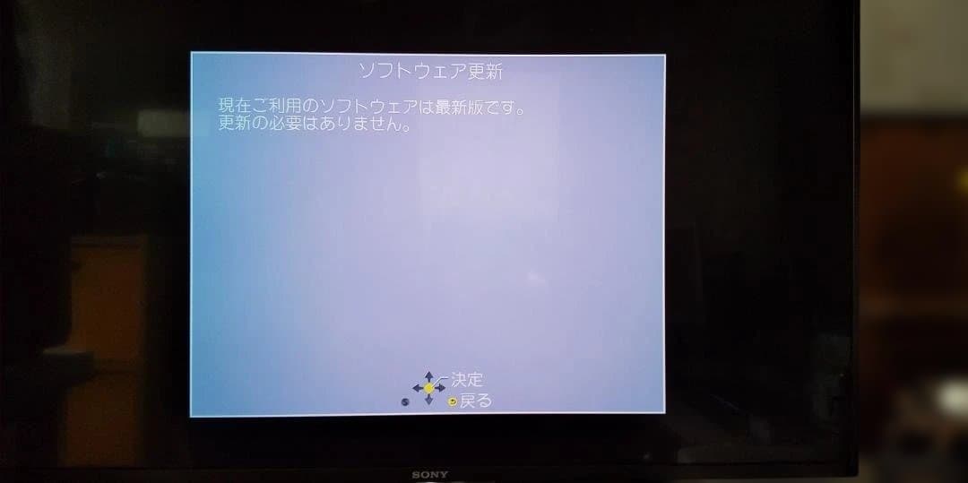 中古DMR-BRX2000 2TB Panasonic 全自動録画 DIGA⑤