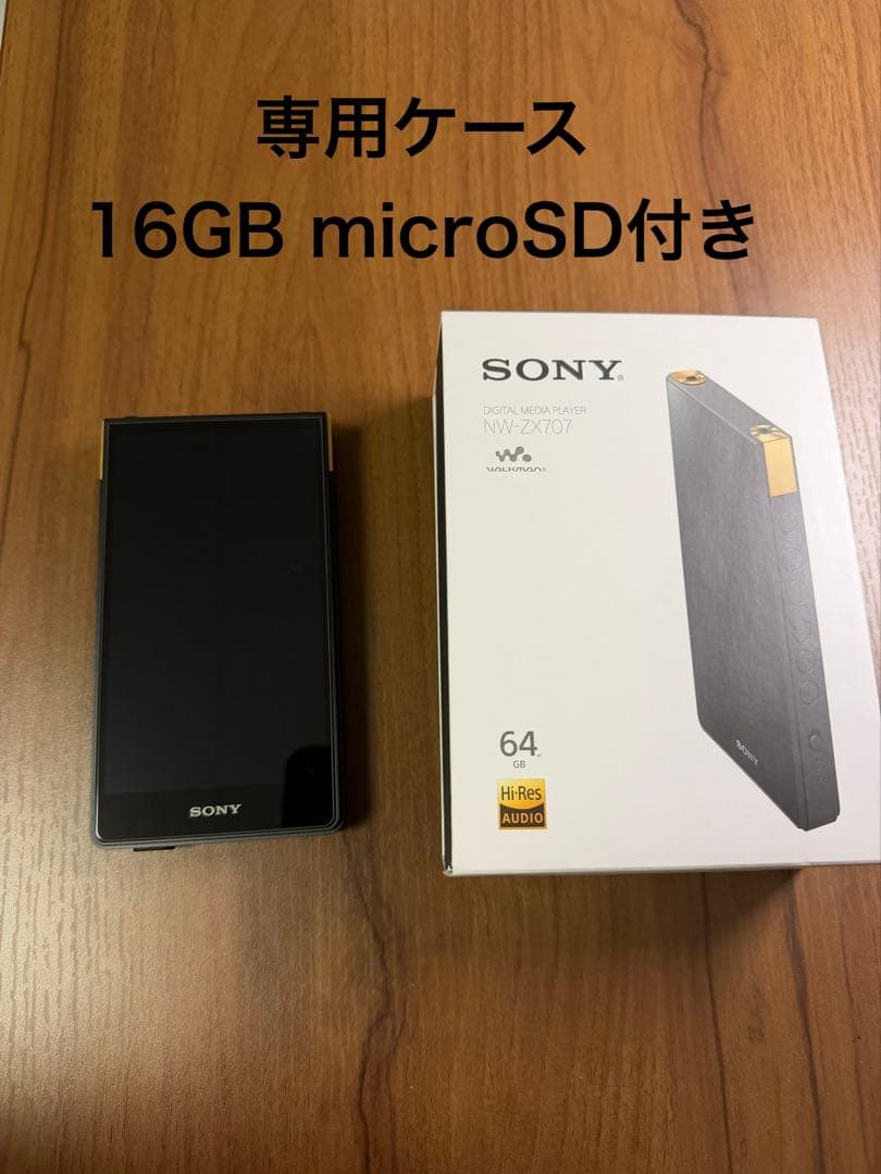 m*u様 SONY ウォークマン NW-ZX707 64GB