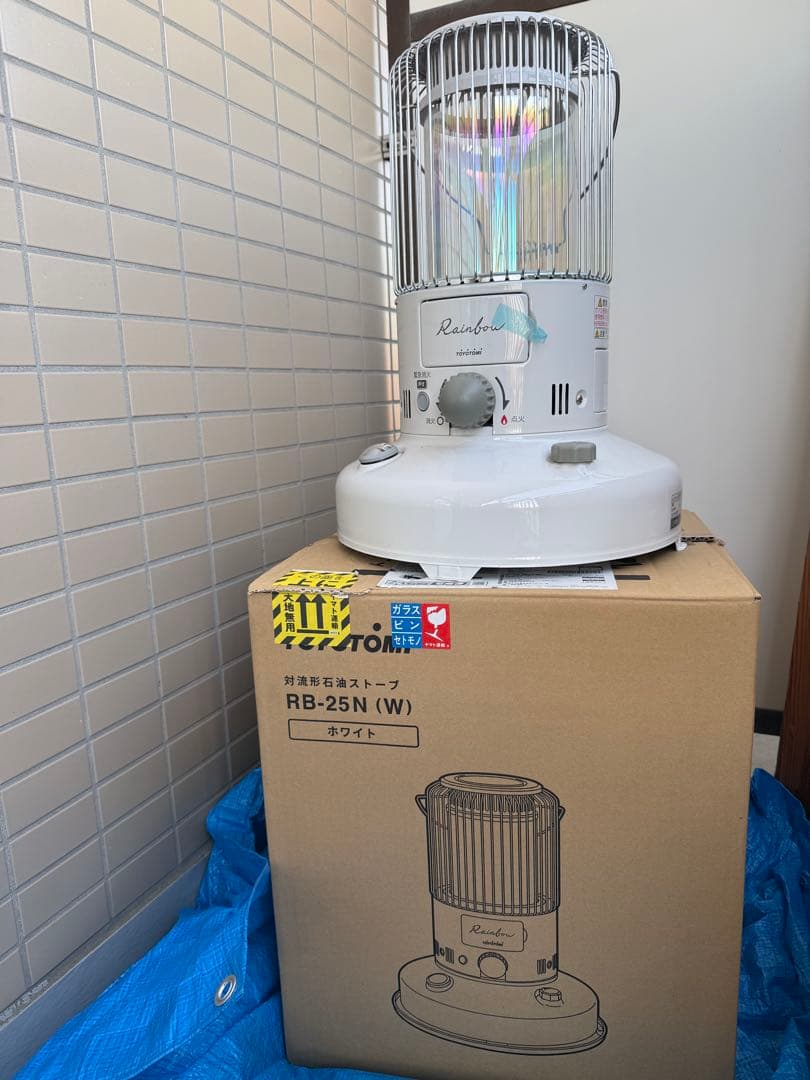 対流形石油ストーブ RB-25N (W)