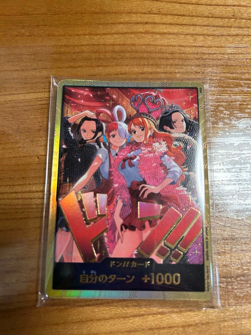 ワンピース ヒロインズエディション 金ドン10枚セット