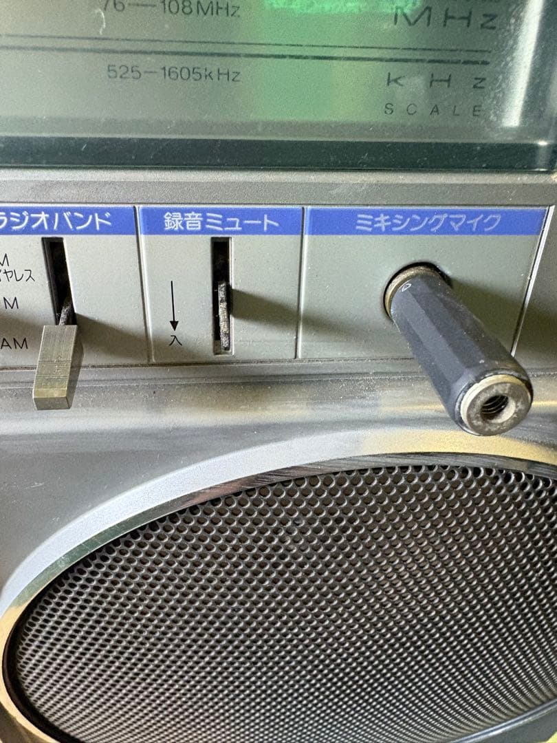 ラジオ・コンポ National RX-5080