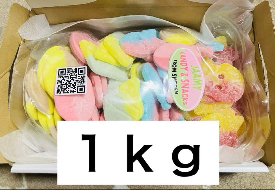 スウェディッシュキャンディ　BUBS ５種類ミックス　１ｋｇ