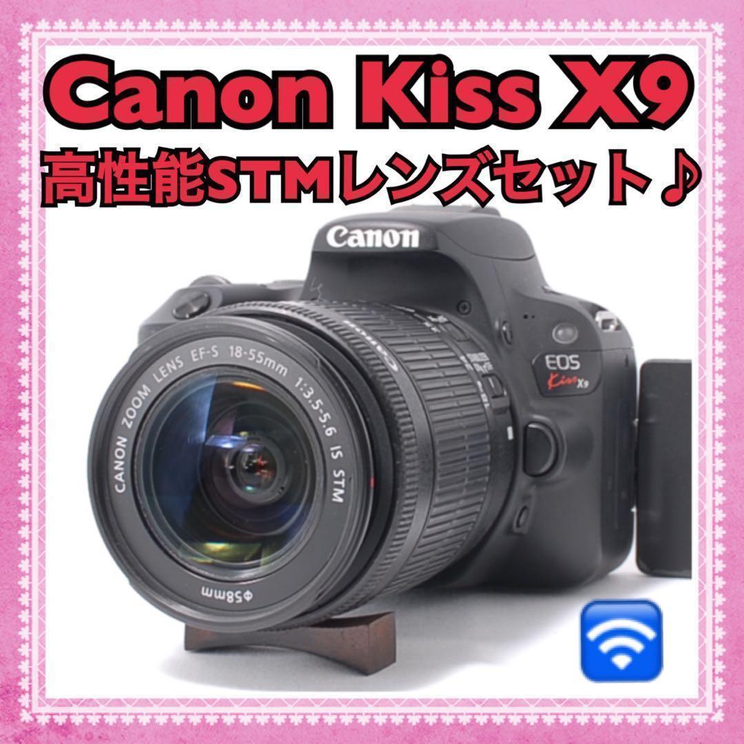 自撮り＆Wi-Fi❤️Canon EOS Kiss X9❤️高性能標準レンズセット
