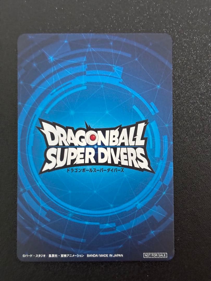 スーパーダイバーズ 大会 優勝 準優勝セット 孫悟空