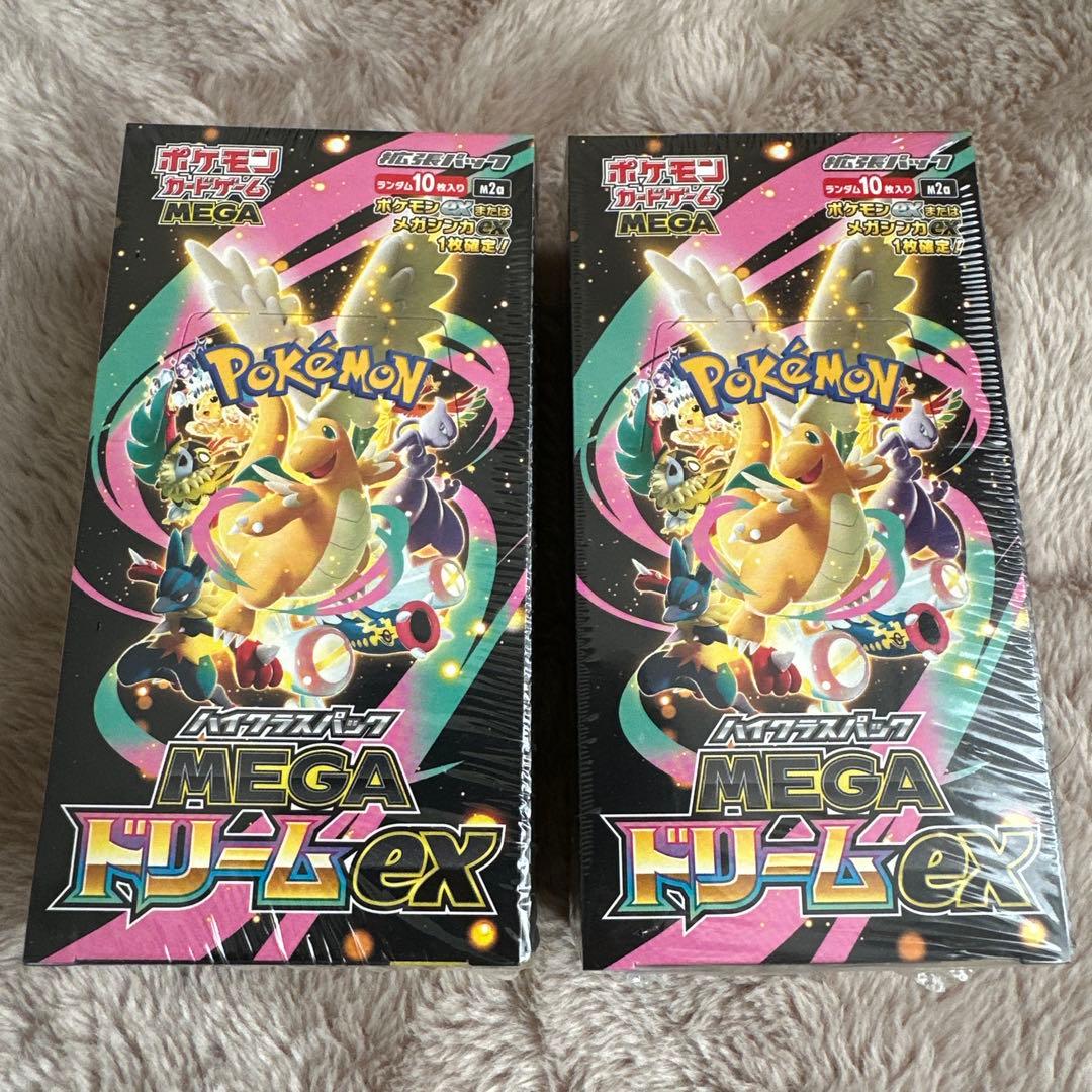 ポケモンカードゲームMEGAドリームexシュリンク付き　2box