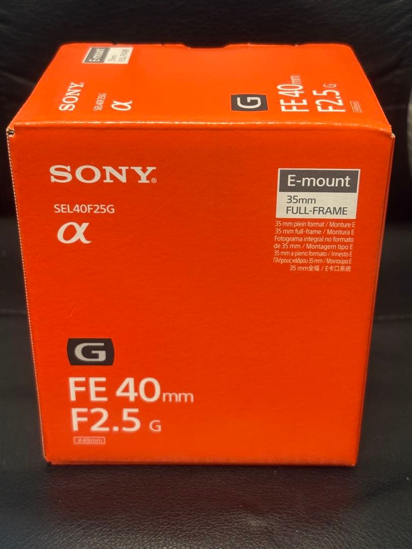 【ほぼ新品】SONY FE 40mm F2.5 G レンズフィルター付き