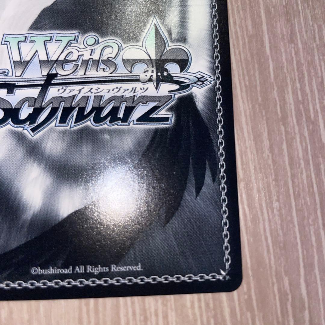 ホロライブ ヴァイスシュヴァルツ 兎田ぺこら 英語版 SP 大忙しっ！兎田ぺこら