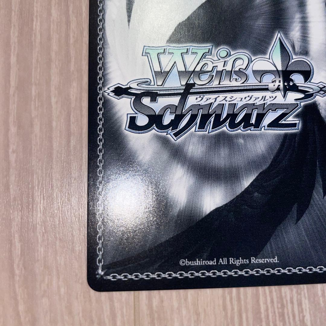 ホロライブ ヴァイスシュヴァルツ 兎田ぺこら 英語版 SP 大忙しっ！兎田ぺこら