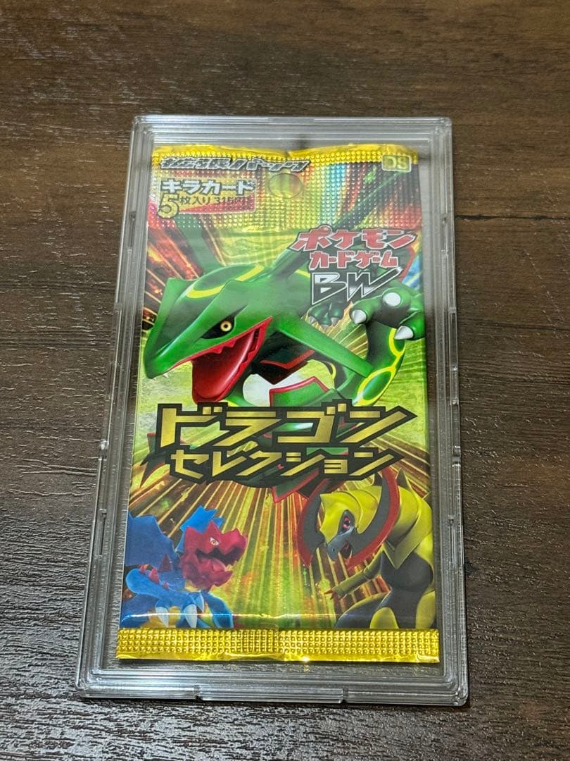 入手困難!未開封!ポケモンカードBW 拡張パック ドラゴンセレクション 1パック