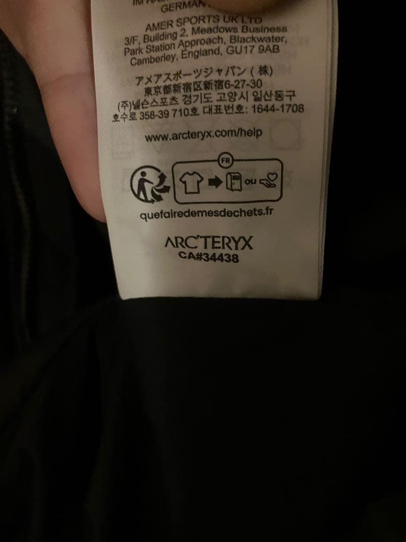 Atom SV Jacket (Black) ／ ARC'TERYX Mサイズ
