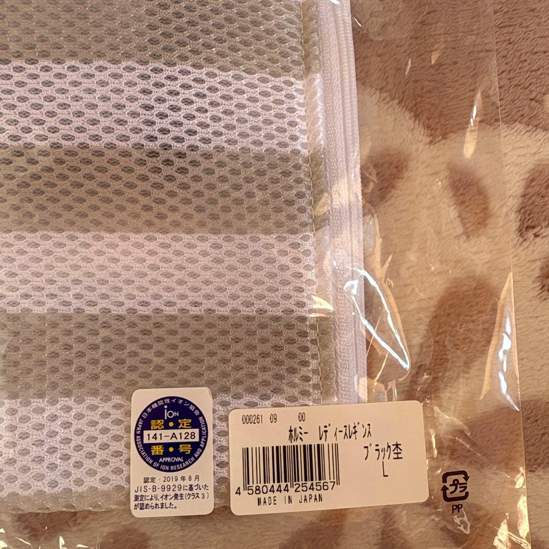 【新品未使用】　グラントイーワンズ　ホルミーレギンス　L