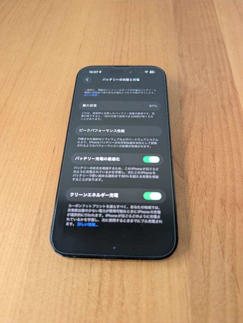 iPhone 14 Pro 本体