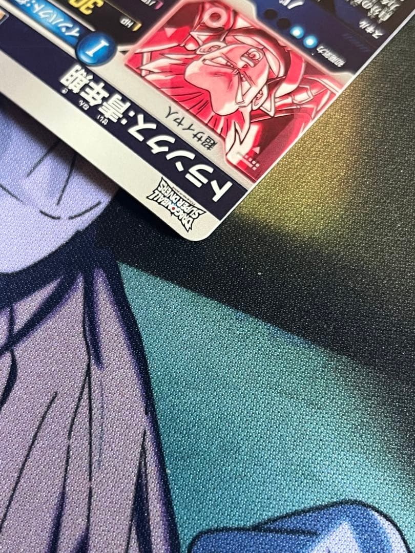 ドラゴンボールスーパーダイバーズ　sdv3-029 トランクス:青年期　パラレル