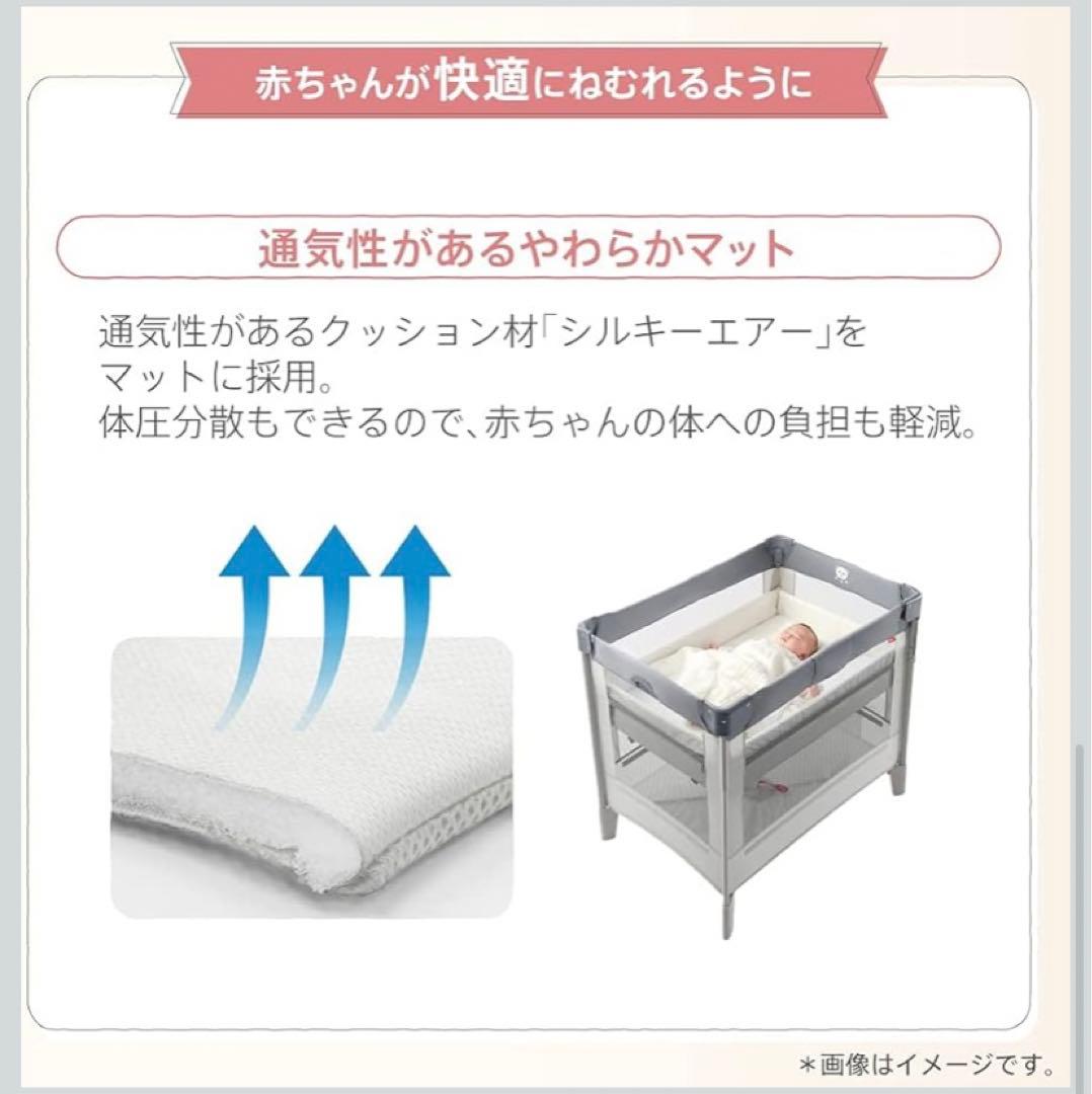 美品アップリカ　ココネル エアープラス AB(グレーGR) ベビーベット