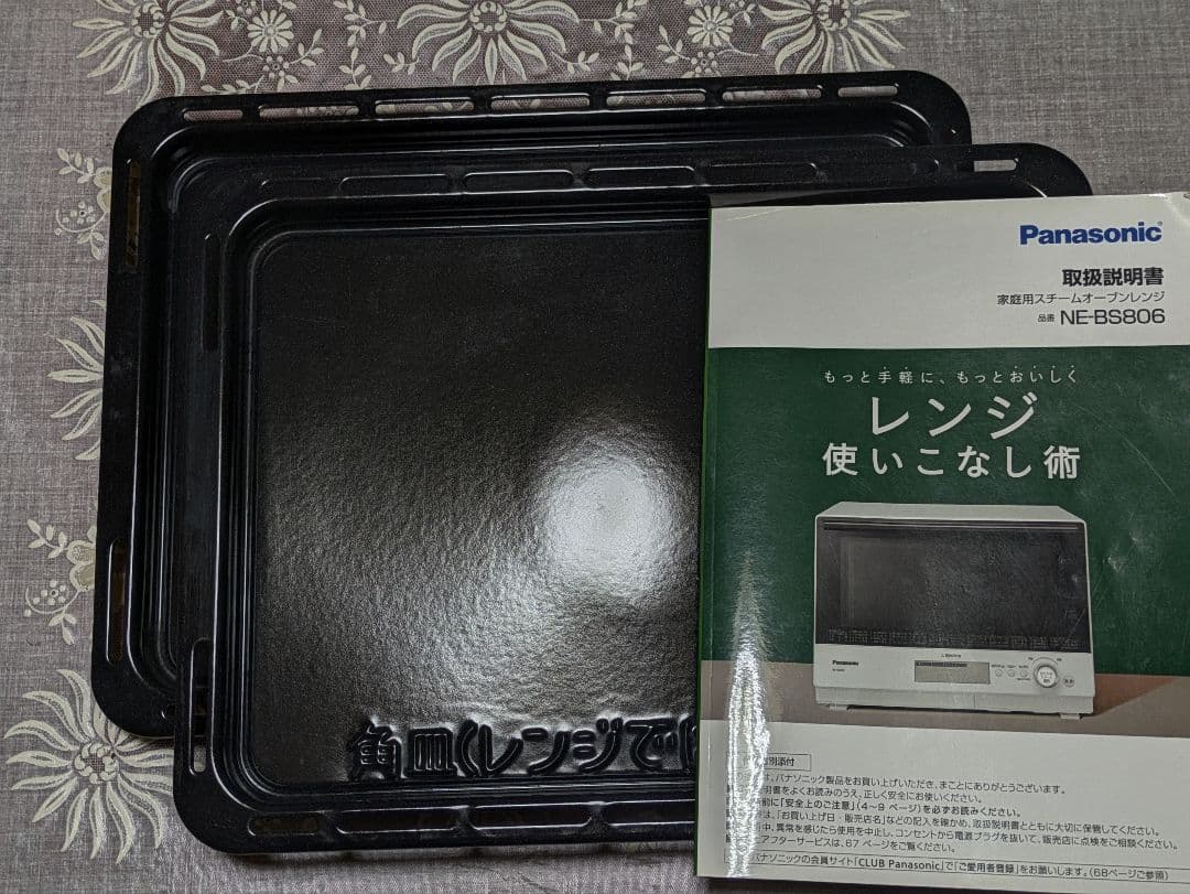 PanasonicハイグレードコンベクションBistroワイド　スチームオーブン