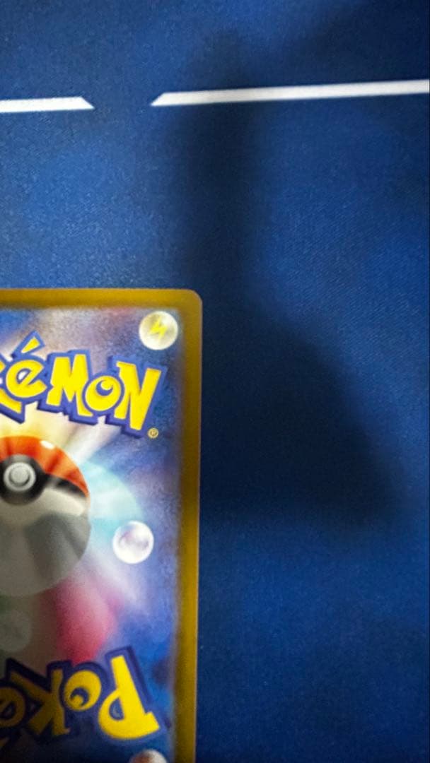 メガルチャブルeX MA 中国語箔押しエラー