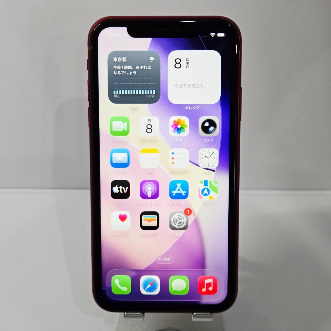 09 iPhone11 レッド SIMフリー バッテリー100%